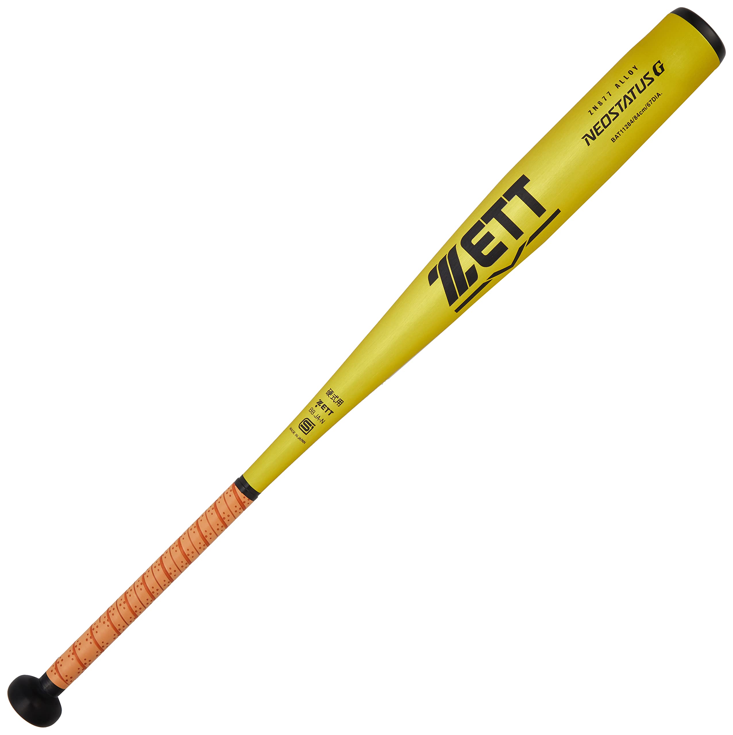 一般硬式用　バット　ZETT NEOSTATUS G 83cm 900g以上 Amazon | ゼット(ZETT) 硬式野球 バット ネオステイタスG 83cm 900g